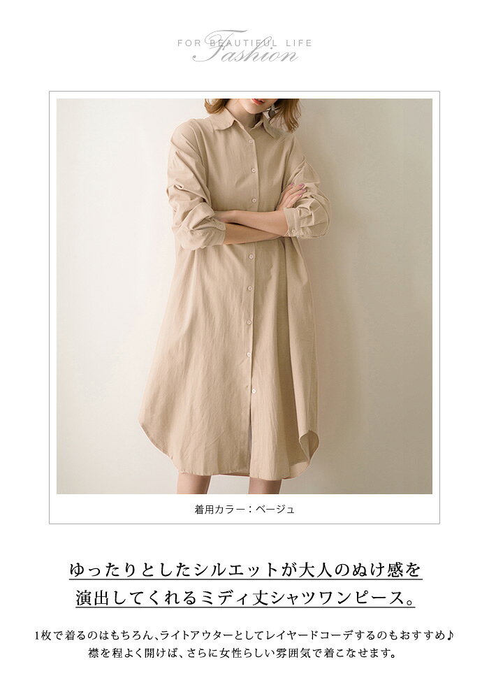 【2,784円！20%OFFクーポンで】 ロングシャツ レディース 春 夏 春夏 白 黒 シャツ...