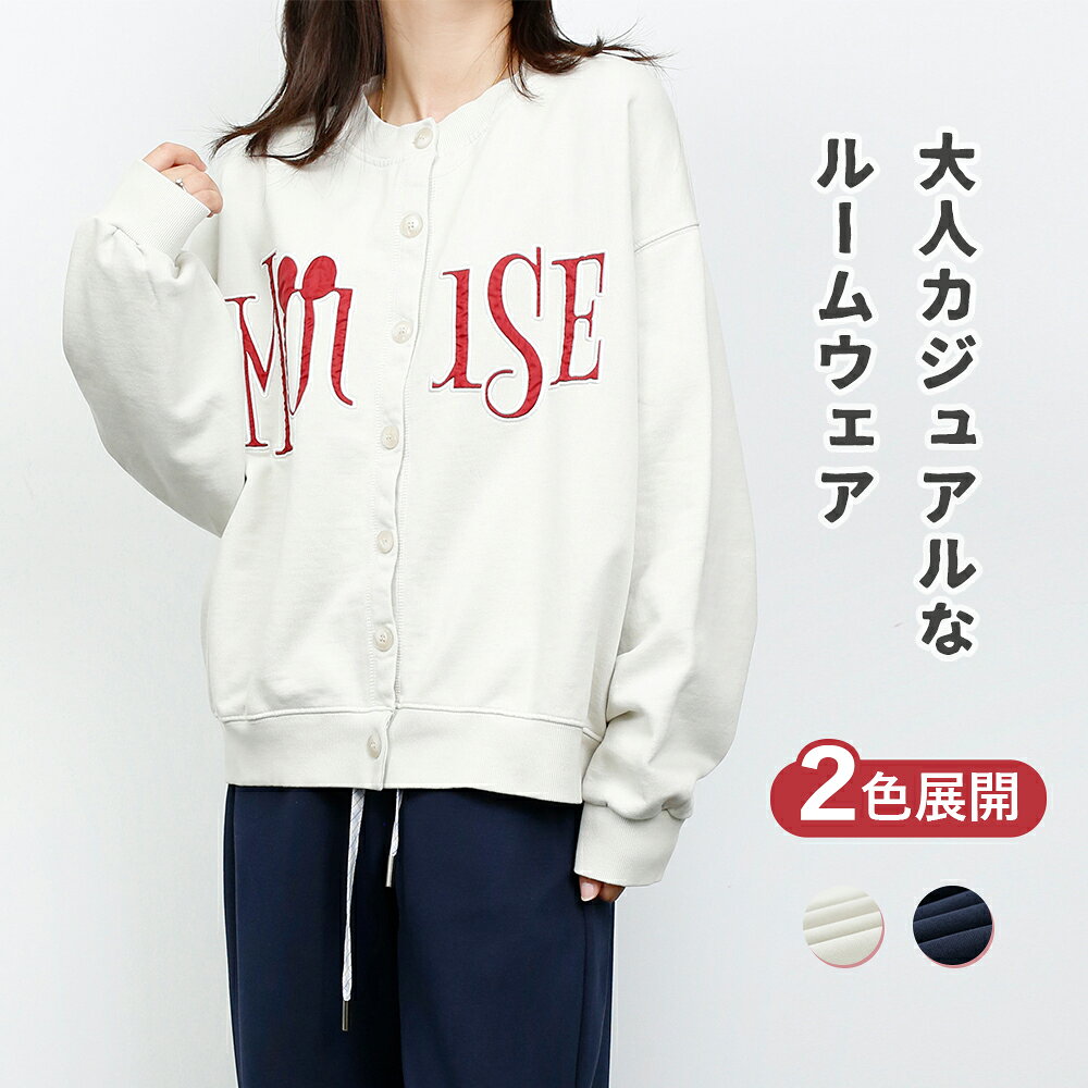 Rakuten - スウェット カーディガン レディース 大きいサイズ ゆったり オーバーサイズ 体型カバー トップス カーデ 羽織り 秋冬 綿 100% コットン 長袖 カジュアル 楽ちん アウター 着回し 上着 ファッション 20代 30代 40代 50代