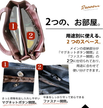 バッグ 使いやすさにこだわった、毎日の通勤・通学に頼れるバッグ。多収納ポケットトートバッグレディース/鞄/フェイクレザー/合皮/バイカラー/シンプル/エディターズバッグ/A4対応