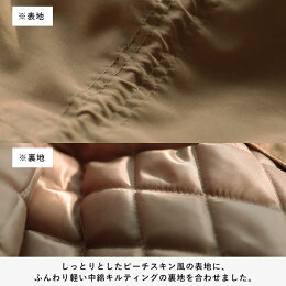 ふつうのモッズやめます。モッヅコート革命コートM/L/LL/3Lサイズレディース/モッズコート/アウター/ピーチスキン風/長袖/中綿/キルティング/フード付き/フェイクファー/ミリタリー/ロングsoulberryオリジナル