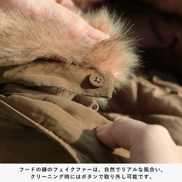 ふつうのモッズやめます。モッヅコート革命コートM/L/LL/3Lサイズレディース/モッズコート/アウター/ピーチスキン風/長袖/中綿/キルティング/フード付き/フェイクファー/ミリタリー/ロングsoulberryオリジナル