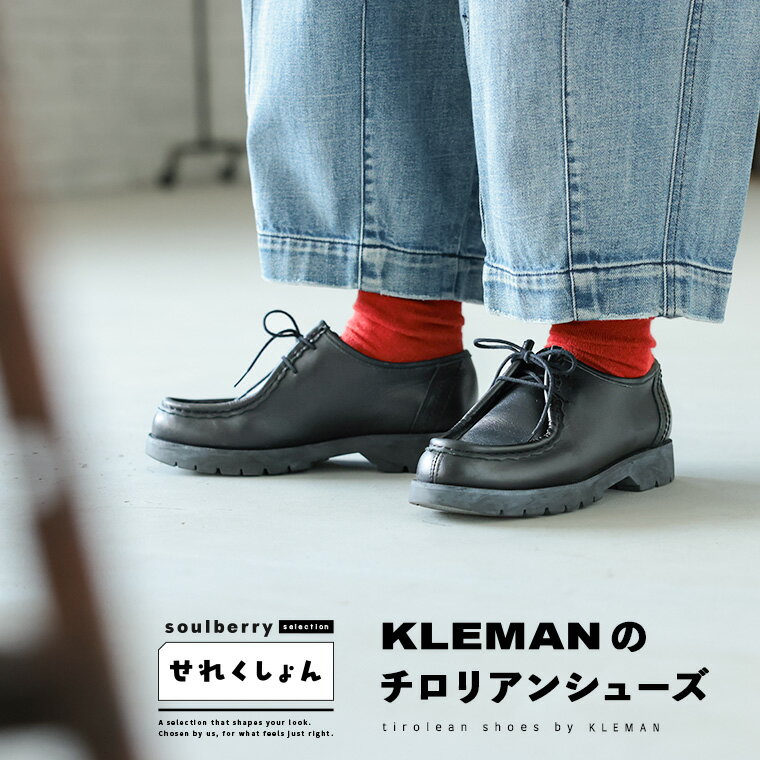 楽天市場】kleman padre（レディース靴｜靴）の通販