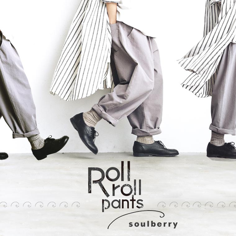 soulberryのROLL ROLL パンツ M/L/LL