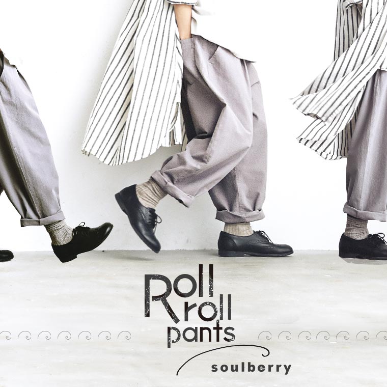 soulberryのROLL ROLL パンツ M/L/LL/3L/4Lサイズ レディース/テーパードパンツ/コクーンパンツ/サルエル/クロップド丈/ロング/綿/コットン/ボトムス