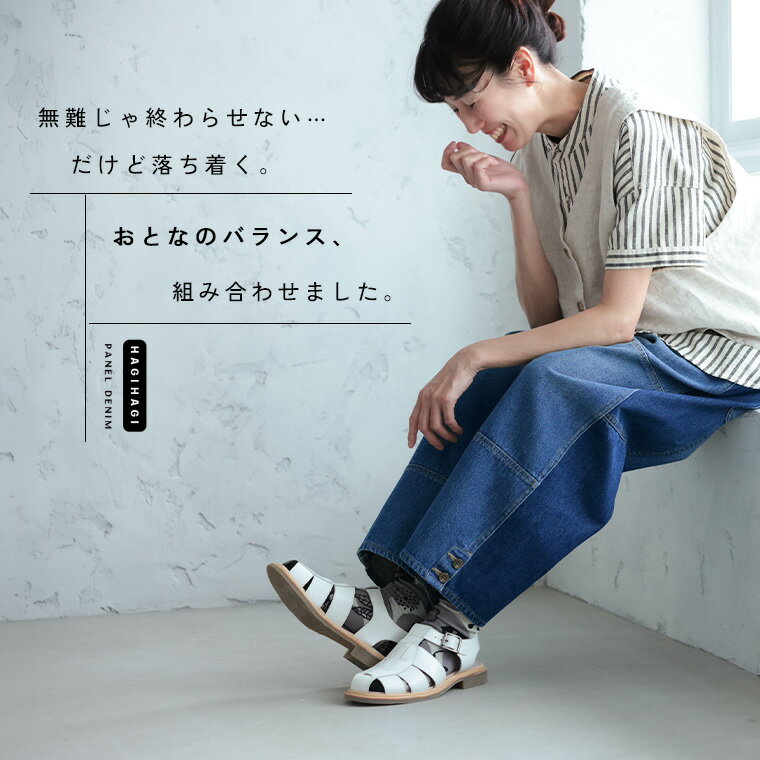 はぎはぎパネるデニム M/L/LL/3L/4L/5Lサイズ レディース/デニムパンツ/ジーンズ/...