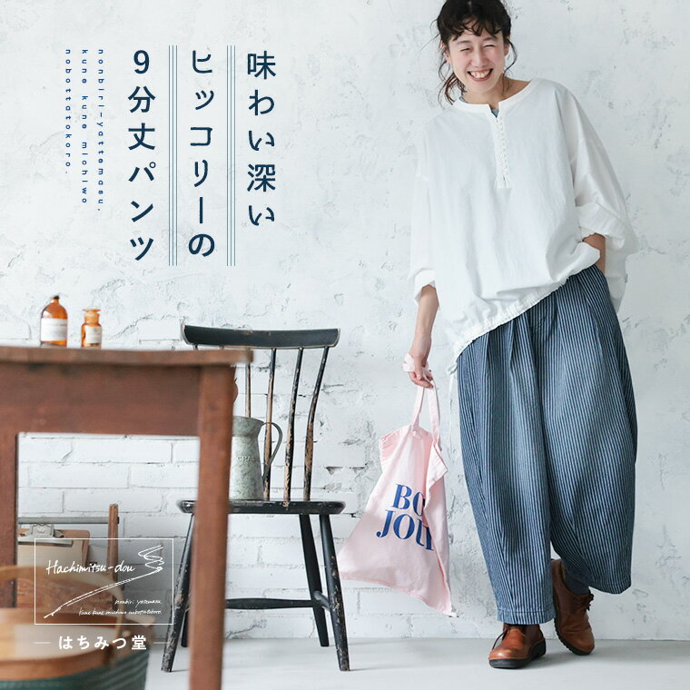 ◇ IENA イエナ ウエストゴム パンツ サイズ34 ベージュ レディース P 【中古】