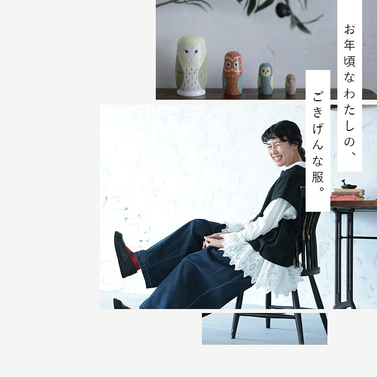 ふくろうと月 まんまる月夜の、ふくろうデニム M/L/LL/3L/4L/5Lサイズ レディース/...