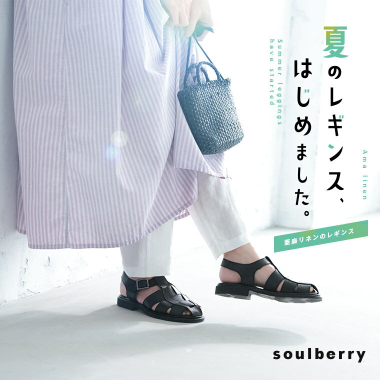 Rakuten - 亜麻リネンのレギンス M/L/LL/3L/4L/5Lサイズ レディース/ペチパンツ/ペチコート/テーパードパンツ/スパッツ/ロング/麻/ボトムス