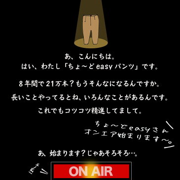 7年も売れてると、いろいろありまして。ちょ〜どeasyパンツパンツ S/M/L/LL/3Lサイズレディース/テーパードパンツ/レギンスパンツ/ロング/ストレッチ/ストライプ/チェック/ボトムスsoulberryオリジナル