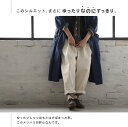 “ゆったり”なのに“すっきり”穿ける。「なのに」なパンツ S/M/L/LL/3L/4Lサイズ レディース/テーパードパンツ/サルエル/コットン/綿/ボトムス