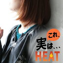 あったかインナーにも、ひとヒネリ。実はHEATな三つ編みインナーカットソーカットソー S/M/L/LL/3Lサイズレディース/あったかインナー/暖か/ヒート/発熱/保温/トップス【返品・交換不可】