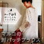 私たちばーじょんつくってみた。コーデ部屋の肘パッチブラウス M/L/LL/3L/4Lサイズ レディース/プルオーバー/長袖/ボートネック/ボーダー/リネン混/麻混/トップス 6,900円