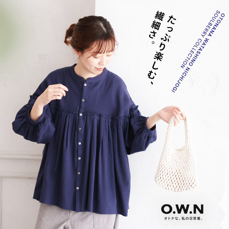 O.W.N たっぷり繊細なブラウス M/L/LL/3L/4L/5Lサイズ レディース/シャツ/7分袖/七分袖/バルーンスリーブ/パフスリーブ/ノーカラー/バンドカラー/綿/コットン/トップス/母の日/プレゼント/ギフト/贈り物