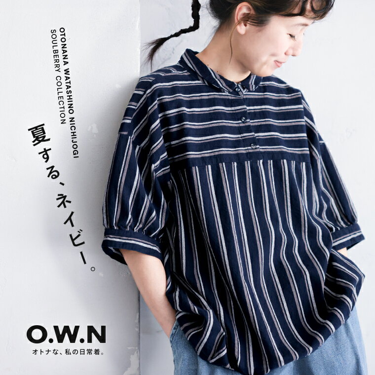 O.W.N 夏するネイビーのシャツ M/L/LL/3L/4L/5Lサイズ レディース/ブラウス/プルオーバー/五分袖/5分袖/半袖/コットン/綿/ストライプ/トップス