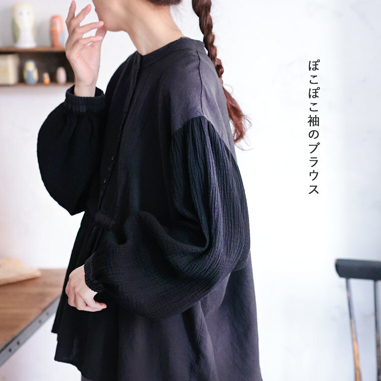 ふくろうと月 ぽこぽこ袖のブラウス M/L/LL/3L/4L/5Lサイズ レディース/プルオーバ...