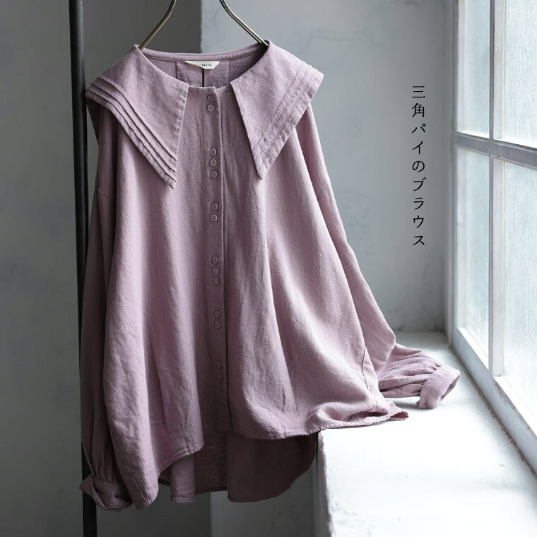 ブリードの森 三角パイのブラウス M/L/LL/3L/4L/5Lサイズ レディース/シャツ/長袖/...