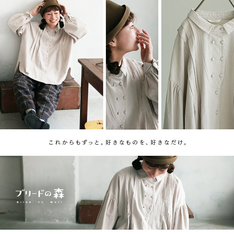 ブリードの森 マロンクリームのブラウス M/L/LL/3L/4L/5Lサイズ レディース/シャツ...