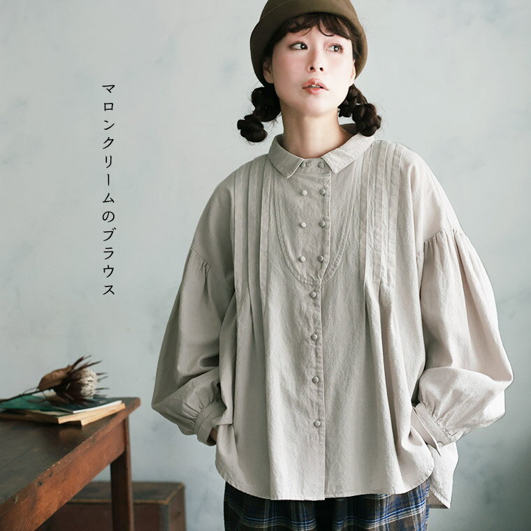 ブリードの森 マロンクリームのブラウス M/L/LL/3L/4L/5Lサイズ レディース/シャツ...