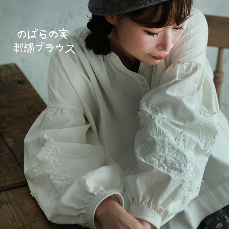 6Bee 野ばらの実の刺繍ブラウス M/L/LL/3L/4L/5Lサイズ レディース/プルオーバー/...