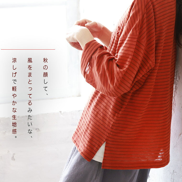 秋もお世話になっちゃう、夏の長袖ボーダーカットソー M/L/LL/3L/4L/5Lサイズ レデ...