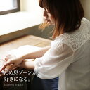 ため息ゾーンが、好きになる。ほの甘さに心ときめくリボン袖ブラウスブラウス S/M/L/LL/3Lサイズ レディース/ブラウス/シャツ/五分袖/5分袖/パフスリーブ/レース/ストライプ/チェック/トップスsoulberryオリジナル