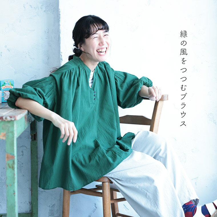 あしたのふく 緑の風をつつむブラウス M/L/LL/3L/4L/5Lサイズ レディース/プルオー...