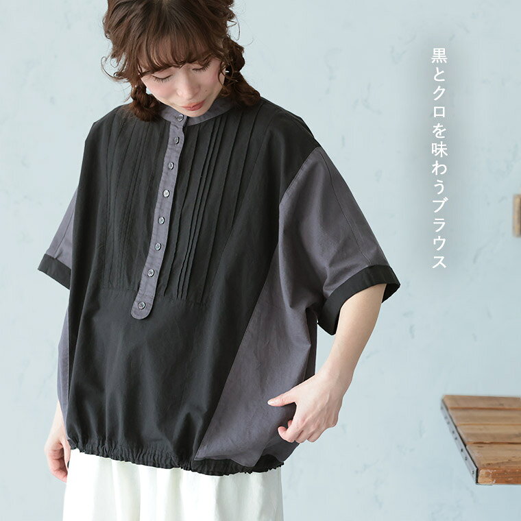 ふくろうと月 黒とクロを味わうブラウス M/L/LL/3L/4L/5Lサイズ レディース/プルオ...