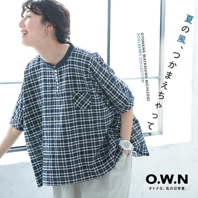 O.W.N 風待ちチェックのプルオーバー M/L/LL/3L/4L/5Lサイズ レディース/ブラウス/プルオーバー/五分袖/5分袖/半袖/ドルマンスリーブ/ノーカラー/ バンドカラー/トップス