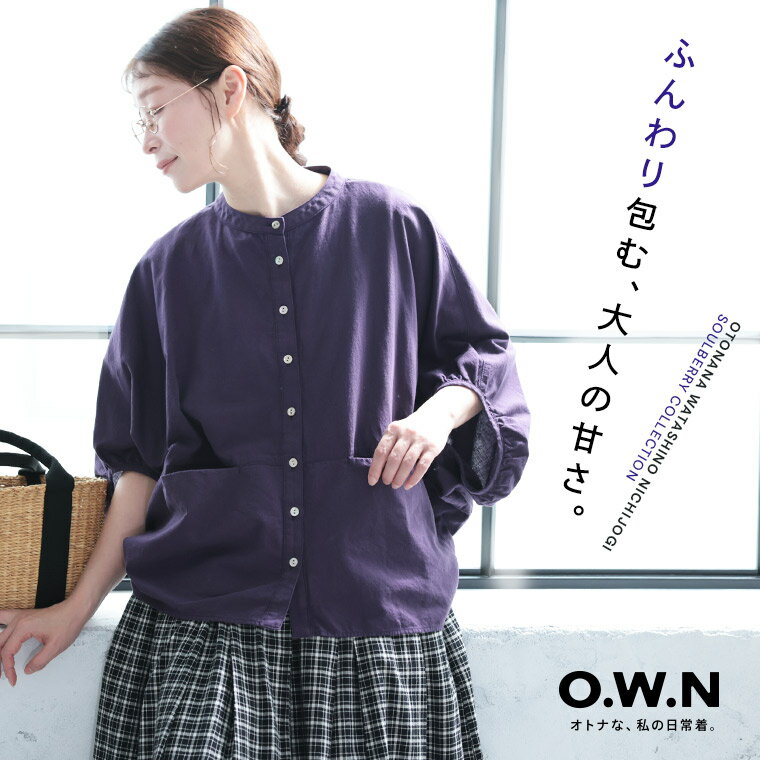 O.W.N ふんわり包むブラウス M/L/LL/3L/4L/5Lサイズ レディース/プルオーバー/ドルマン/バルーンスリーブ/七分袖/7分袖/ノーカラー/バンドカラー/麻混/リネン混/トップス