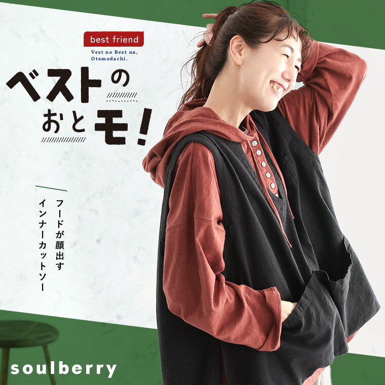 楽天市場】soulberry ソウルベリー パーカーの通販