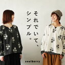 それでいて、シンプル。 すき間広めが心地いい花刺繍ブラウス S/M/L/LL/3L/4Lサイズ レディース/プルオーバー/長袖/キーネック/花柄/北欧風/トップスイベント商品のためお客様都合での返品・交換不可