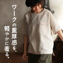 掘り出しバザールイベント商品のためお客様都合での返品・交換不...