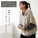 気軽にいけちゃう、フードなVネックのベスト M/L/LL/3L/4L/5Lサイズ レディース/ノースリーブ/半袖/スウェット/スエット/ドルマン/パーカー風/トップス