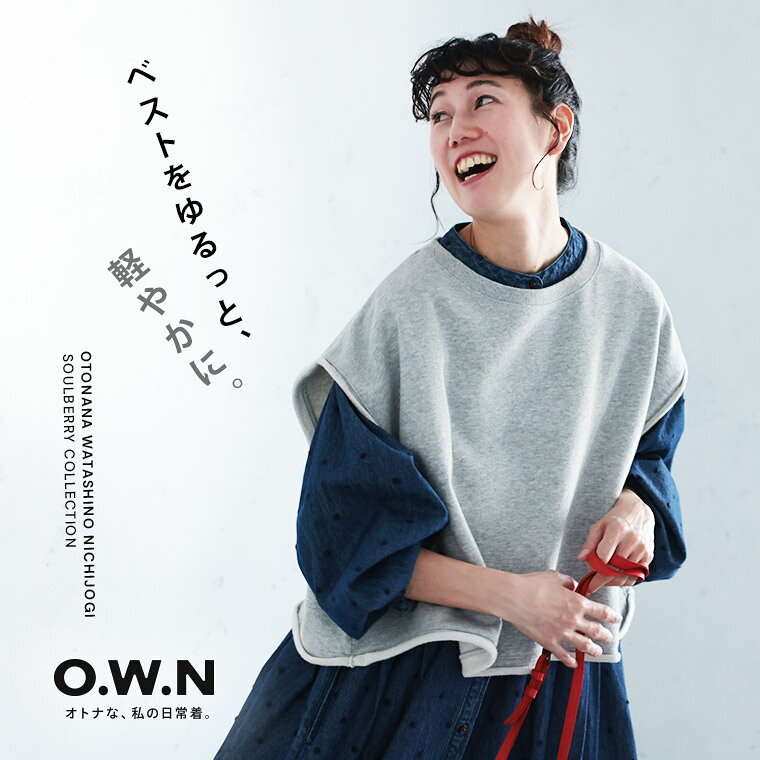 O.W.N ゆるっと、軽やかなベスト M/L/LL/3L/4L/5Lサイズ レディース/ノースリーブ/フレンチスリーブ/クルーネック/ショート丈/スウェット/裏...