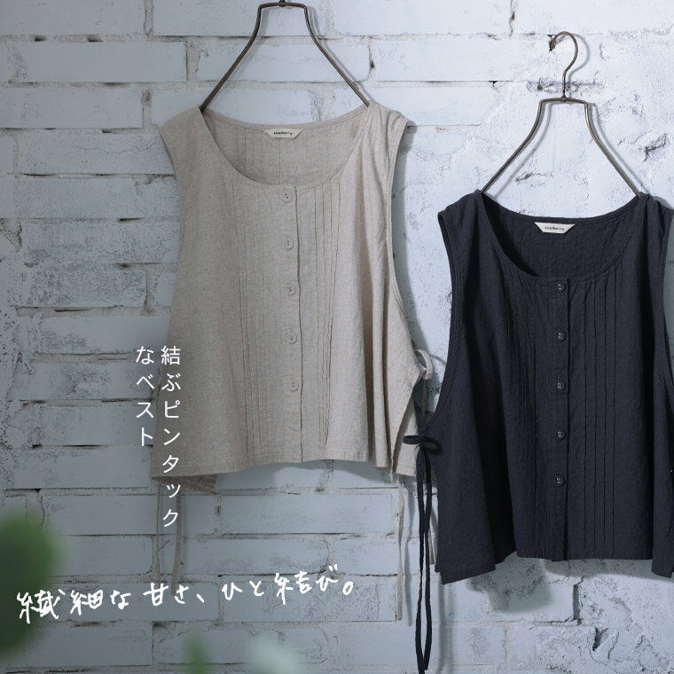 はちみつ堂 結ぶピンタックなベスト M/L/LL/3L/4L/5Lサイズ レディース/ノースリーブ/クルーネック/ショート丈/麻混/リネン混/トップス 3