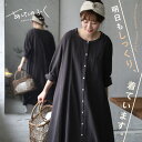 【中古】ユニバーサルオーバーオール UNIVERSAL OVERALL Tシャツワンピース ミモレ丈 長袖 ラウンドネック F オーバーサイズ 黒 ブラック /SM31 レディース 【ベクトル 古着】 230620