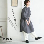 O.W.N きちんと、ちび襟のワンピース M/L/LL/3L/4Lサイズ レディース/ロング/長袖/丸襟/Aライン/フレア/綿/コットン/母の日/プレゼント/ギフト/贈り物