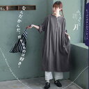 ふくろうと月 たっぷりボタンのワンピース M/L/LL/3L/4Lサイズ レディース/ロング丈/Aライン/フレア/半端袖/パフスリーブ/ノーカラー/キーネック/...