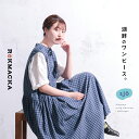 RaKMACKA(レックマッカ) 湖畔のワンピース M/L/LL/3L/4L/5Lサイズ レディース/ロング/ノースリーブ/ノーカラー/バンドカラー/フレア/A...