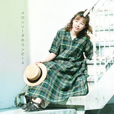 【7月下旬より順次出荷】メロンソーダのワンピース M/L/LL/3L/4L/5Lサイズ レディース/ロング/フレア/Aライン/五分袖/5分袖/半袖/開襟/チェック柄/リネン混/麻混 - Image 3
