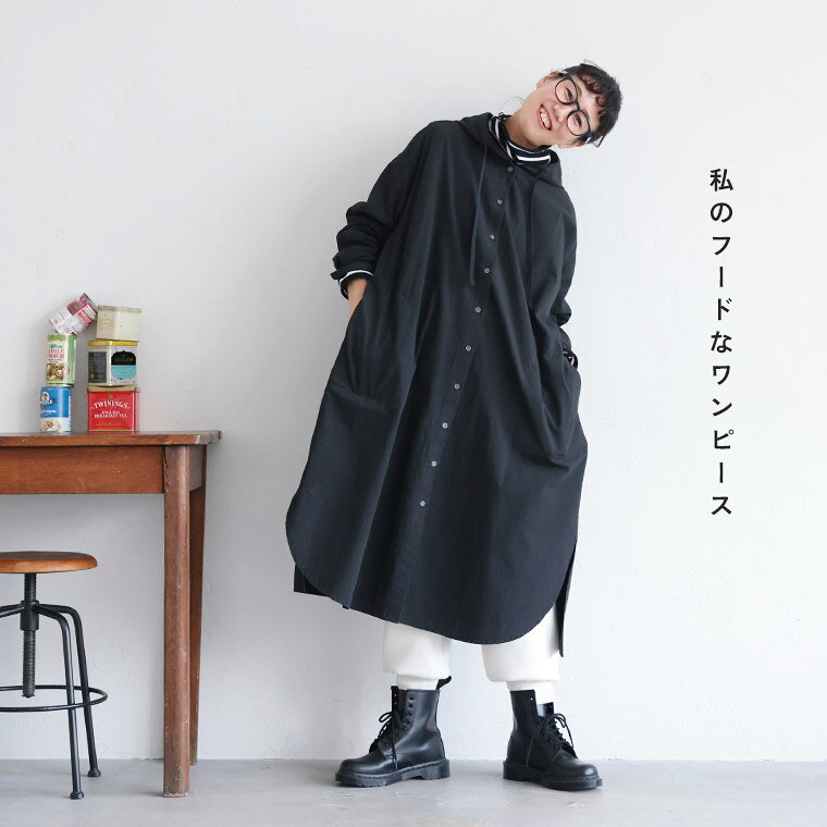 [me] 私のフードなワンピース M/L/LL/3L/4L/5Lサイズ レディース/シャツワンピース...