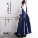 O.W.N オトナが、たしなむワンピース M/L/LL/3L/4L/5Lサイズ レディース/ジャンスカ/ジャンパースカート/ロング/フレア/Aライン/ノースリーブ/Vネック/麻混/リネン混