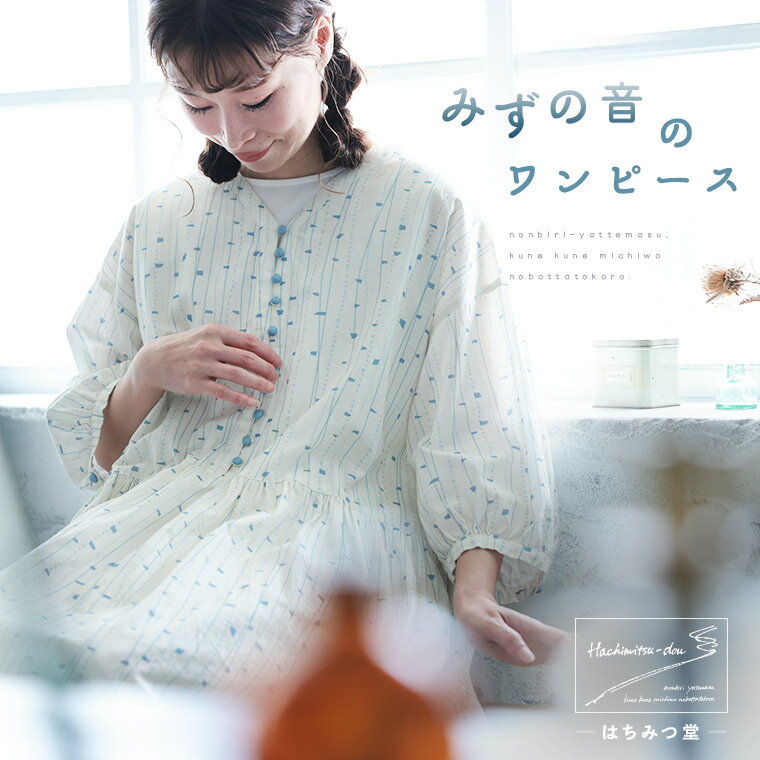 楽天市場】ミズノ（ワンピース｜レディースファッション）の通販