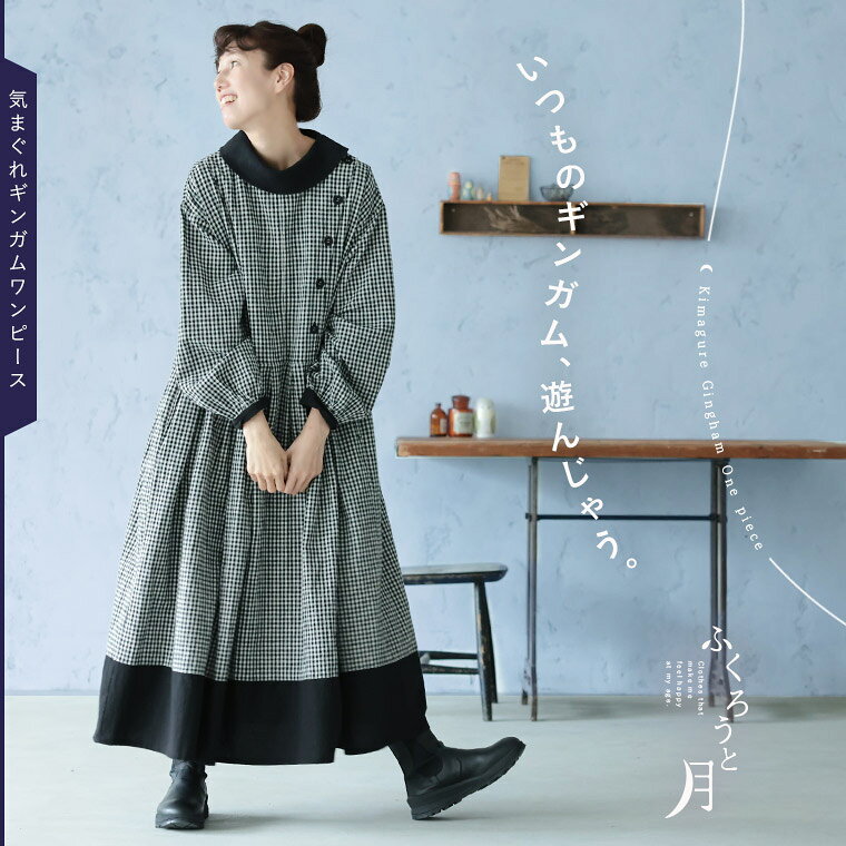 楽天市場】フクロウ（ワンピース｜レディースファッション）の通販