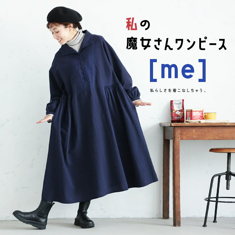 楽天市場】ソウルベリー ジャンパースカートの通販