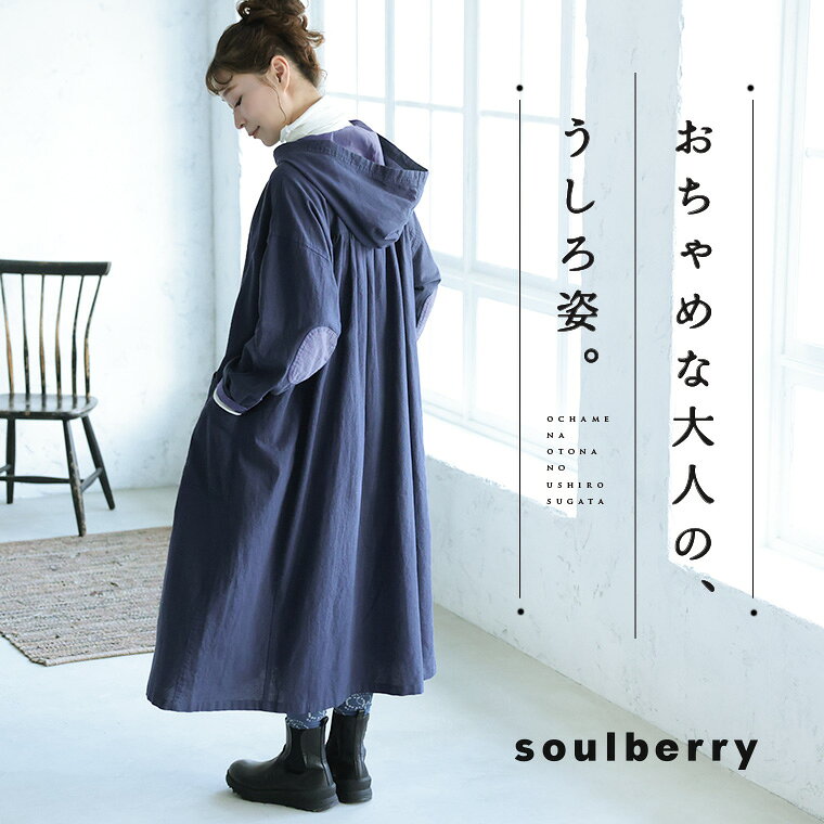 楽天市場】リネン soul berryの通販