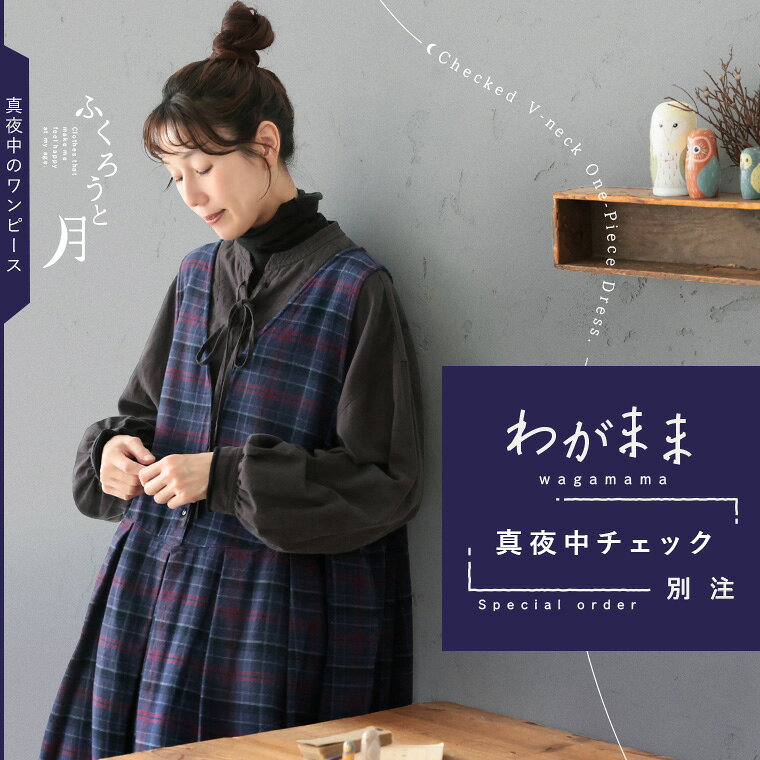 楽天市場】ソウルベリー ジャンパースカートの通販