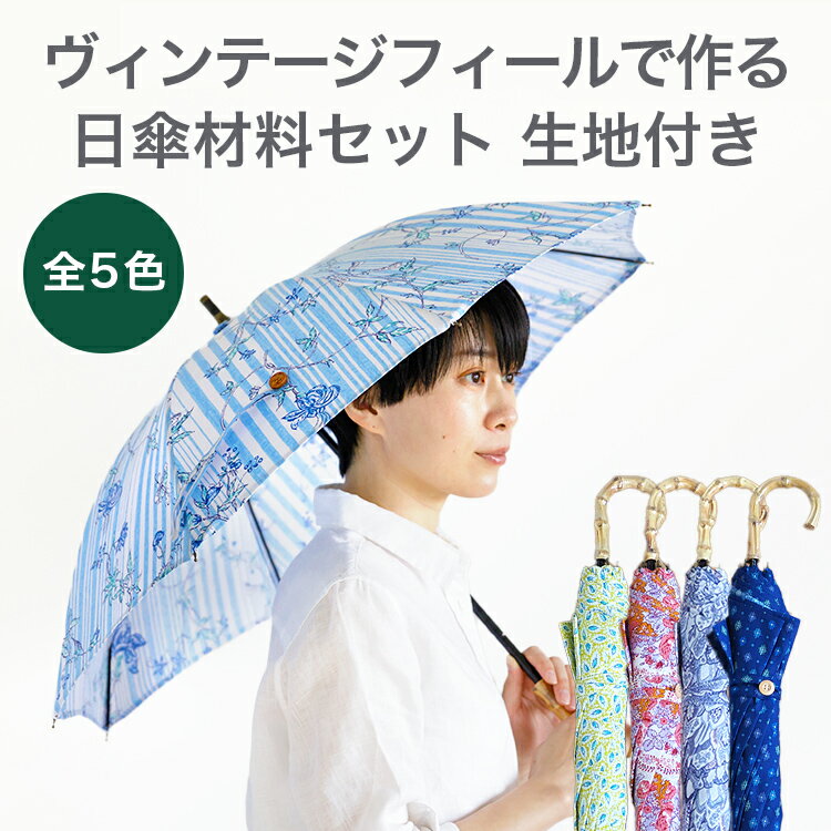 楽天市場】souleiadoソレイアード 傘の通販 楽天市場】souleiadoソレイアード 傘の通販