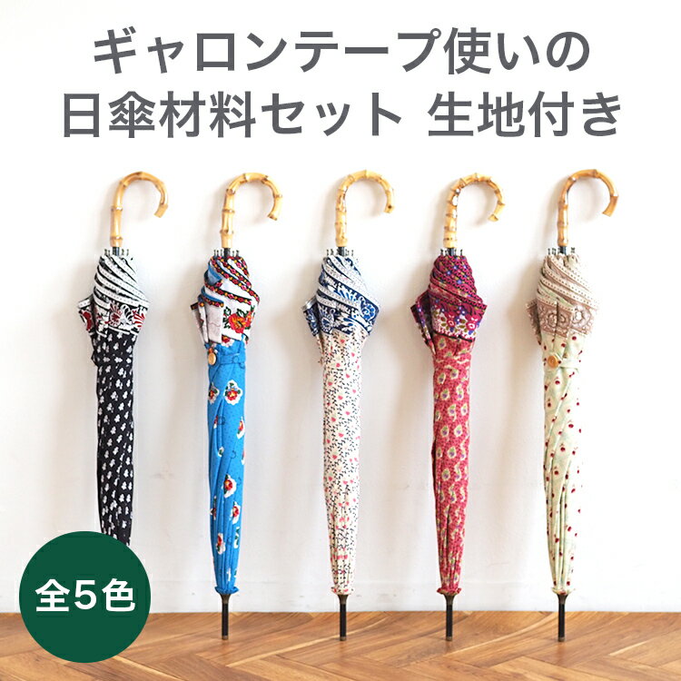 楽天市場】souleiadoソレイアード 傘の通販 楽天市場】souleiadoソレイアード 傘の通販