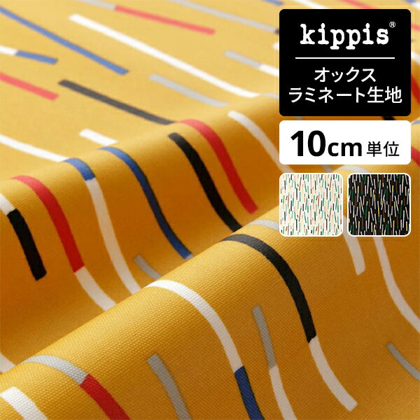 kippis オックスラミネート生地Tikut/ティクットリズミカルな色エンピツ イエロー | キッピス 生地 布 ..